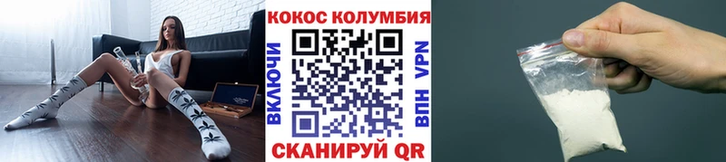 Хочу наркоту Высоковск Галлюциногенные грибы  АМФЕТАМИН  Меф мяу мяу  А ПВП  МАРИХУАНА 