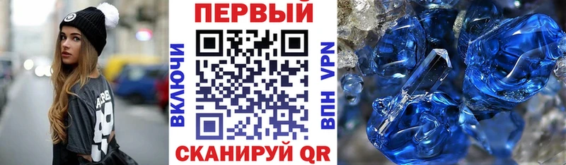 Амфетамин 97% Высоковск