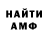 КЕТАМИН VHQ David Tian