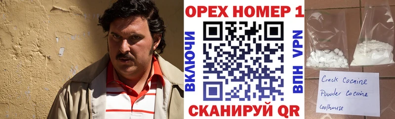 КОКАИН Эквадор  Высоковск 