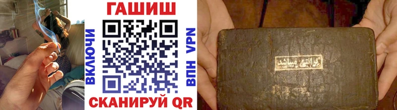 ГАШ VHQ  купить  сайты  Высоковск 