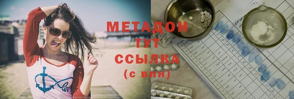 mdpv Бугульма