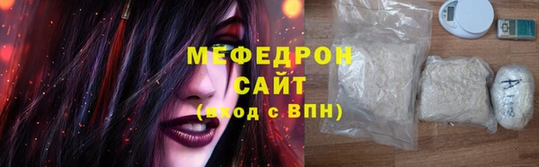 мет Верея