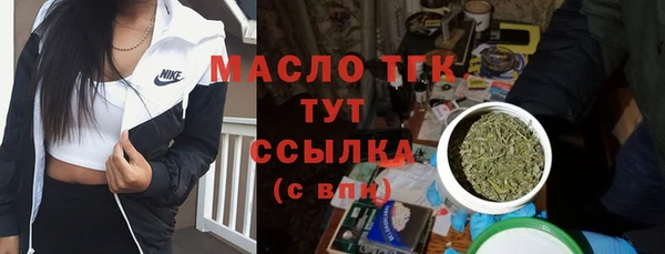 мефедрон мука Бородино