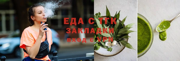 мет Верея