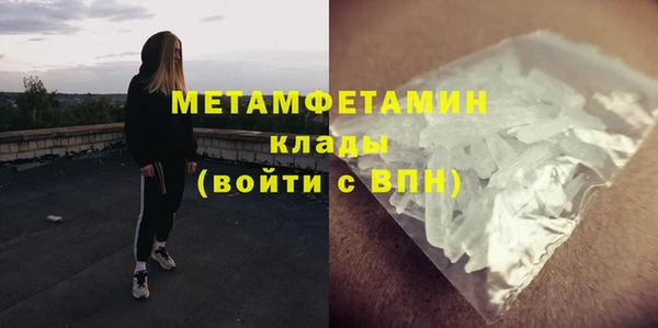 марки nbome Верхнеуральск