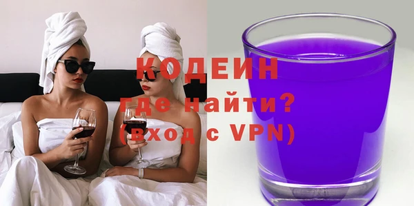 марки nbome Верхнеуральск