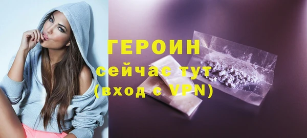 марки nbome Верхнеуральск
