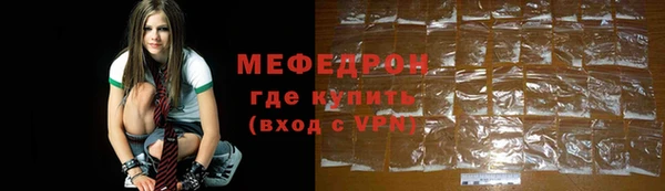 мет Верея