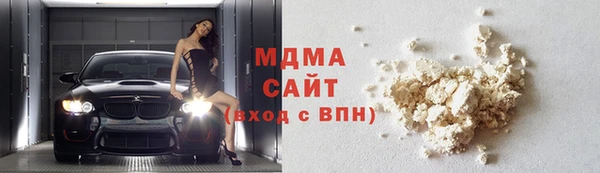 марки nbome Верхнеуральск