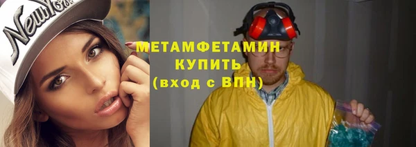 мдма Богородск