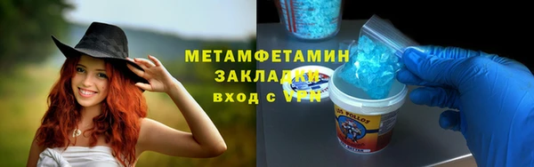 хмурый Верхний Тагил