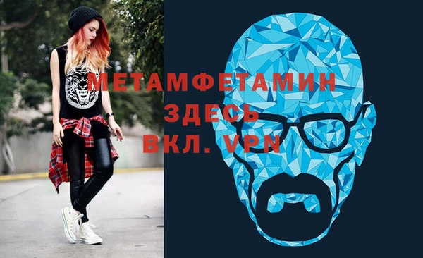 мет Верея
