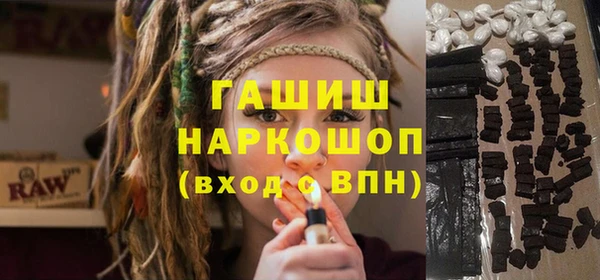 марки nbome Верхнеуральск