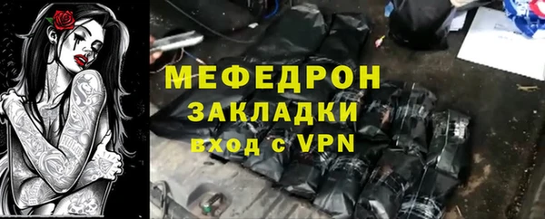 мет Верея