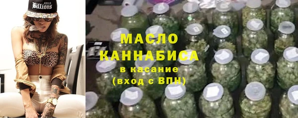 mdpv Бугульма