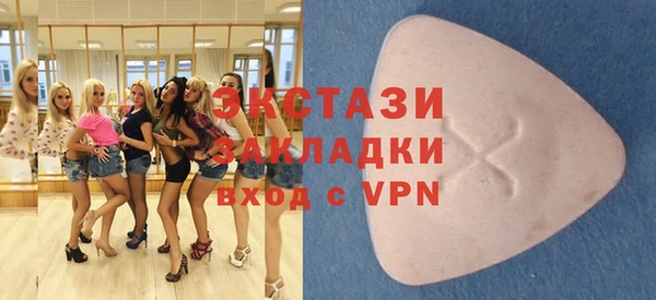марки nbome Верхнеуральск