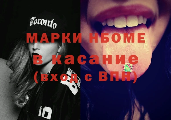 мефедрон мука Бородино