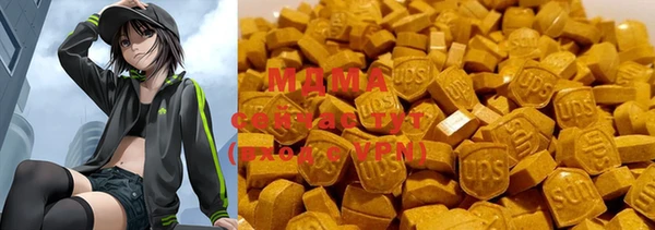 марки nbome Верхнеуральск