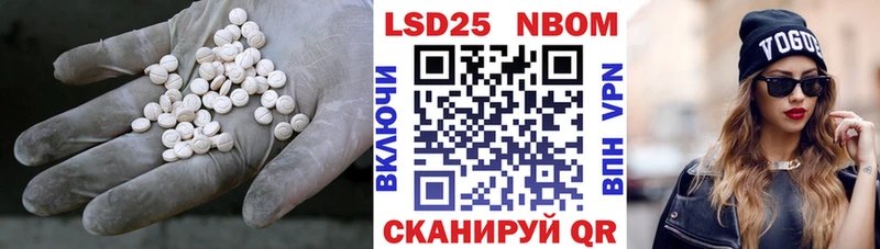 Лсд 25 экстази кислота Высоковск
