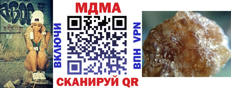 hydra как зайти  Высоковск  МДМА crystal 
