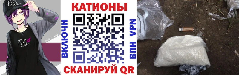 закладки  Высоковск  мега как зайти  Меф мяу мяу 