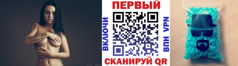 darknet состав  Высоковск  Первитин Methamphetamine 