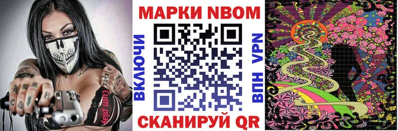 сайты даркнета Telegram  Высоковск  Марки NBOMe 1,8мг 