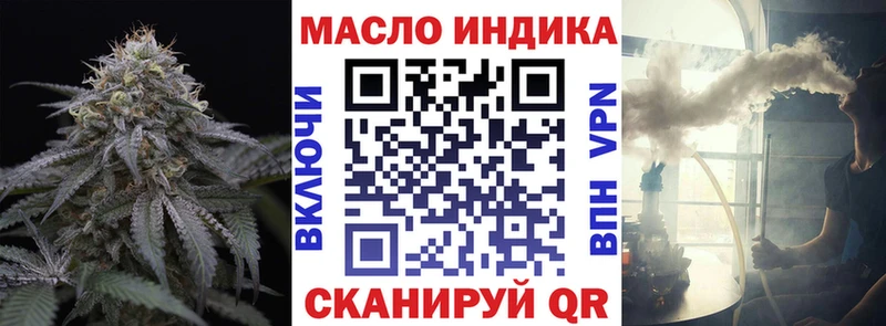 наркошоп  Высоковск  ТГК гашишное масло 