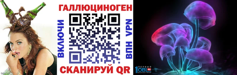 Псилоцибиновые грибы мухоморы OMG как зайти Высоковск сколько стоит