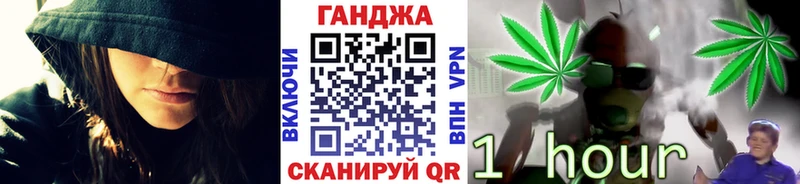 Марихуана AK-47  купить  цена  Высоковск 
